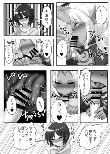 (C93) [God Bird LOVE (Tanpopo Hayabusamaru)] Soraka Mama ni Negai o (League of Legends) - page 7