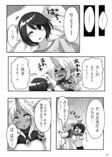 (C93) [God Bird LOVE (Tanpopo Hayabusamaru)] Soraka Mama ni Negai o (League of Legends) - page 23