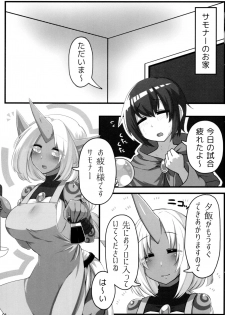 (C93) [God Bird LOVE (Tanpopo Hayabusamaru)] Soraka Mama ni Negai o (League of Legends) - page 2