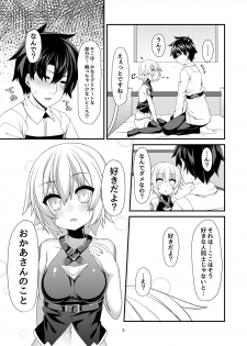 [Angel of Blue Sky (Toito)] Junai Ripper (Fate/Grand Order) [Digital] - page 7