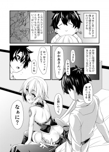 [Angel of Blue Sky (Toito)] Junai Ripper (Fate/Grand Order) [Digital] - page 5