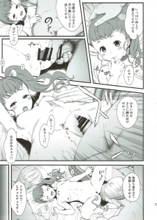 (C93) [Yamada Ichizoku. (Mokyu, Fukurokouji)] Senshi Sensei (Kirakira PreCure a la Mode) - page 25