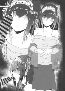 (C93) [Fever Lactic Acid Bacteria Deluxe (Kyuunosuke)] Sagisawa Mousoubako (THE IDOLM@STER CINDERELLA GIRLS) - page 2