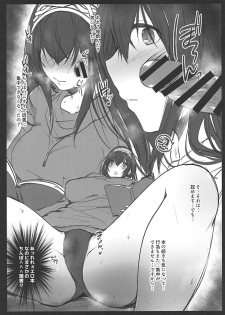 (C93) [Fever Lactic Acid Bacteria Deluxe (Kyuunosuke)] Sagisawa Mousoubako (THE IDOLM@STER CINDERELLA GIRLS) - page 17