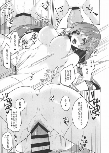 (C93) [Shabuyama (Hana ito)] Sukebe-shiki seikō juku (Love Live!) - page 22