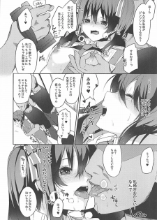 (C93) [Shabuyama (Hana ito)] Sukebe-shiki seikō juku (Love Live!) - page 7