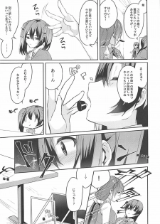 (C93) [Shabuyama (Hana ito)] Sukebe-shiki seikō juku (Love Live!) - page 4