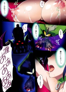 (C93) [Zankirow (Onigirikun)] PILE EDGE BOOGIE BACK (Dragon Quest XI) - page 3