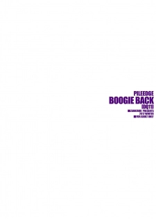 (C93) [Zankirow (Onigirikun)] PILE EDGE BOOGIE BACK (Dragon Quest XI) - page 50
