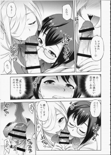 (C93) [Dedepoppo (Ebifly)] Naganami-sama ni Haechatta! (Kantai Collection -KanColle-) - page 10