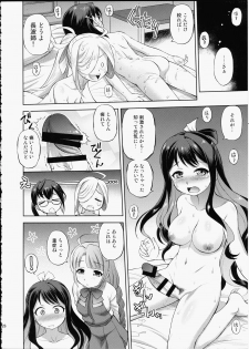 (C93) [Dedepoppo (Ebifly)] Naganami-sama ni Haechatta! (Kantai Collection -KanColle-) - page 25