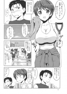 (C90) [KNIGHTS (Kishi Nisen)] Oikawa Shizuku no Prologue (THE IDOLM@STER CINDERELLA GIRLS) - page 3