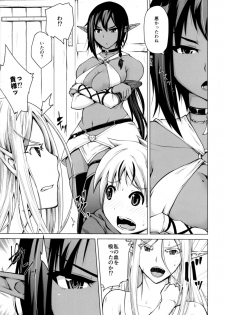 (C93) [Bizen Dorobune Koubou (Bizen Dorobune)] Junpaku Elf to Kasshoku Elf to Chiisana Kyuuketsuki - page 6