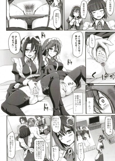 [Jinsei Yokosuberi. (Alexi Laiho)] Boku no Ie no Maid ni Natta Ecchi na Onee-san-tachi ni Doutei o Taberarete shimaishita. (Kantai Collection -KanColle-) [Digital] - page 12