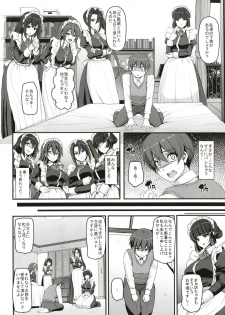 [Jinsei Yokosuberi. (Alexi Laiho)] Boku no Ie no Maid ni Natta Ecchi na Onee-san-tachi ni Doutei o Taberarete shimaishita. (Kantai Collection -KanColle-) [Digital] - page 4