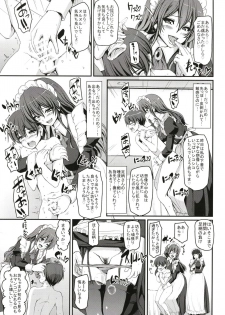 [Jinsei Yokosuberi. (Alexi Laiho)] Boku no Ie no Maid ni Natta Ecchi na Onee-san-tachi ni Doutei o Taberarete shimaishita. (Kantai Collection -KanColle-) [Digital] - page 9