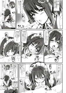 [Jinsei Yokosuberi. (Alexi Laiho)] Boku no Ie no Maid ni Natta Ecchi na Onee-san-tachi ni Doutei o Taberarete shimaishita. (Kantai Collection -KanColle-) [Digital] - page 13