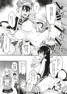 [Majimeya (isao)] FGO no Erohon (Fate/Grand Order) [Digital] - page 19