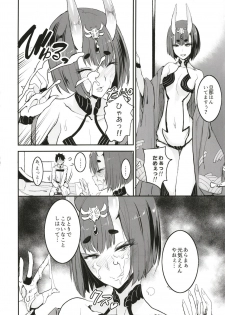 [Majimeya (isao)] FGO no Erohon (Fate/Grand Order) [Digital] - page 6