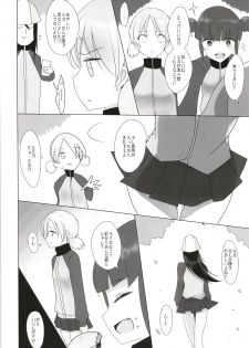[Jackpot 64 (HAN)] Mika no Okane Kasegi (Girls und Panzer) [Digital] - page 5
