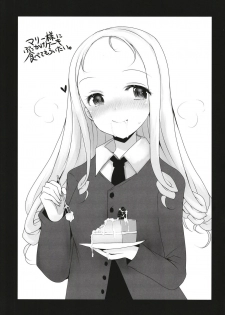 [Jackpot 64 (HAN)] Mika no Okane Kasegi (Girls und Panzer) [Digital] - page 20