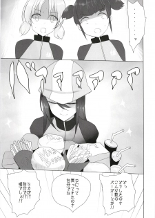 [Jackpot 64 (HAN)] Mika no Okane Kasegi (Girls und Panzer) [Digital] - page 4