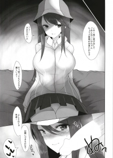 [Jackpot 64 (HAN)] Mika no Okane Kasegi (Girls und Panzer) [Digital] - page 6