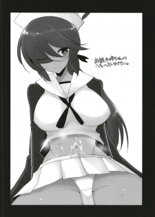 [Jackpot 64 (HAN)] Mika no Okane Kasegi (Girls und Panzer) [Digital] - page 19