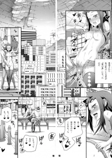 (C93) [Aneko no Techo (Koume Keito)] Cocytus no Atatamekata 3K - page 20