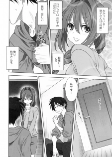 (C93) [Mitarashi Club (Mitarashi Kousei)] Akiko-san to Issho 21 (Kanon) - page 9