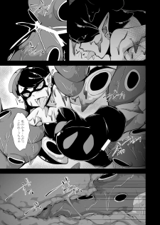 [Kemoyuru (Akahito)] Ikaodori (Splatoon) [Digital] - page 8