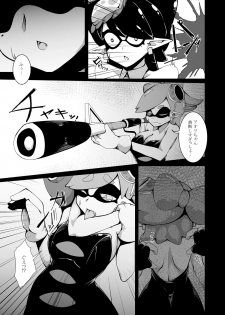 [Kemoyuru (Akahito)] Ikaodori (Splatoon) [Digital] - page 4