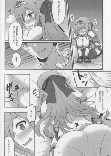 (C93) [Snake foot (Ura Ichiko)] Hitozuma ni natta Yuusha Ranko (24) ga Maou ni Yarashii Koto Sareru Hon (THE IDOLM@STER CINDERELLA GIRLS) - page 13