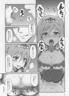 (C93) [Snake foot (Ura Ichiko)] Hitozuma ni natta Yuusha Ranko (24) ga Maou ni Yarashii Koto Sareru Hon (THE IDOLM@STER CINDERELLA GIRLS) - page 6