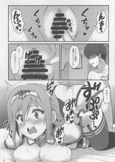 (C93) [Snake foot (Ura Ichiko)] Hitozuma ni natta Yuusha Ranko (24) ga Maou ni Yarashii Koto Sareru Hon (THE IDOLM@STER CINDERELLA GIRLS) - page 14