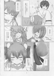 (C93) [Yamago House (Yamago)] Tamamo-chan Sukisuki Master (Fate/Grand Order) - page 3