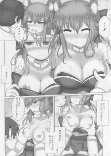 (C93) [Yamago House (Yamago)] Tamamo-chan Sukisuki Master (Fate/Grand Order) - page 12