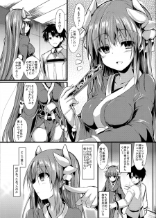 (C93) [ASTRONOMY (SeN)] Kiyohii no Hon (Yon) (Fate/Grand Order) - page 4