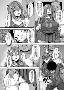 [Tanima Club (Kutibue)] Kateinai NTR Osananajimi ga Ore no Oyaji no Mesuyome ni natta Hanashi. [Digital] - page 5