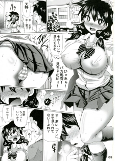 [Macchadokoro (Warashibe)] Anal Megumi wa Sukidarake (Amano Megumi ha Sukidarake!) [Digital] - page 3