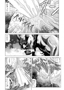 (C92) [Human High-Light Film (Jacky Knee-san)] Shinbunbu Koharu no Soushin ~Troll ni Okasaru Watashi~ - page 37