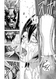 (C92) [Human High-Light Film (Jacky Knee-san)] Shinbunbu Koharu no Soushin ~Troll ni Okasaru Watashi~ - page 43