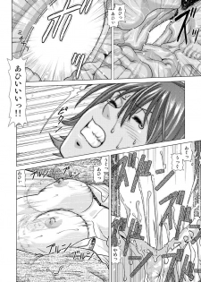 (C92) [Human High-Light Film (Jacky Knee-san)] Shinbunbu Koharu no Soushin ~Troll ni Okasaru Watashi~ - page 19