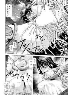 (C92) [Human High-Light Film (Jacky Knee-san)] Shinbunbu Koharu no Soushin ~Troll ni Okasaru Watashi~ - page 27