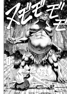(C92) [Human High-Light Film (Jacky Knee-san)] Shinbunbu Koharu no Soushin ~Troll ni Okasaru Watashi~ - page 9
