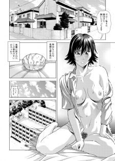 (C92) [Human High-Light Film (Jacky Knee-san)] Shinbunbu Koharu no Soushin ~Troll ni Okasaru Watashi~ - page 3
