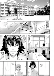 (C92) [Human High-Light Film (Jacky Knee-san)] Shinbunbu Koharu no Soushin ~Troll ni Okasaru Watashi~ - page 46