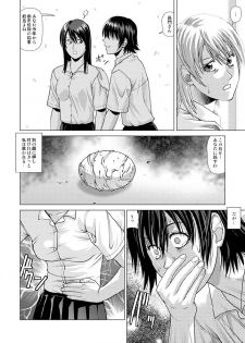 (C92) [Human High-Light Film (Jacky Knee-san)] Shinbunbu Koharu no Soushin ~Troll ni Okasaru Watashi~ - page 47