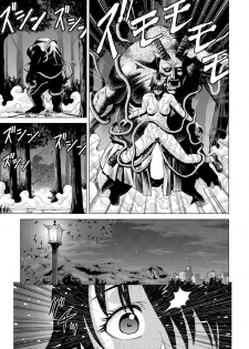 (C92) [Human High-Light Film (Jacky Knee-san)] Shinbunbu Koharu no Soushin ~Troll ni Okasaru Watashi~ - page 44