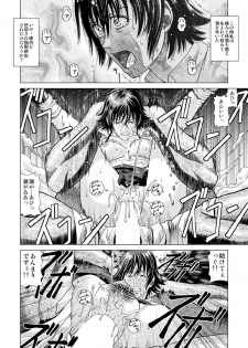 (C92) [Human High-Light Film (Jacky Knee-san)] Shinbunbu Koharu no Soushin ~Troll ni Okasaru Watashi~ - page 21